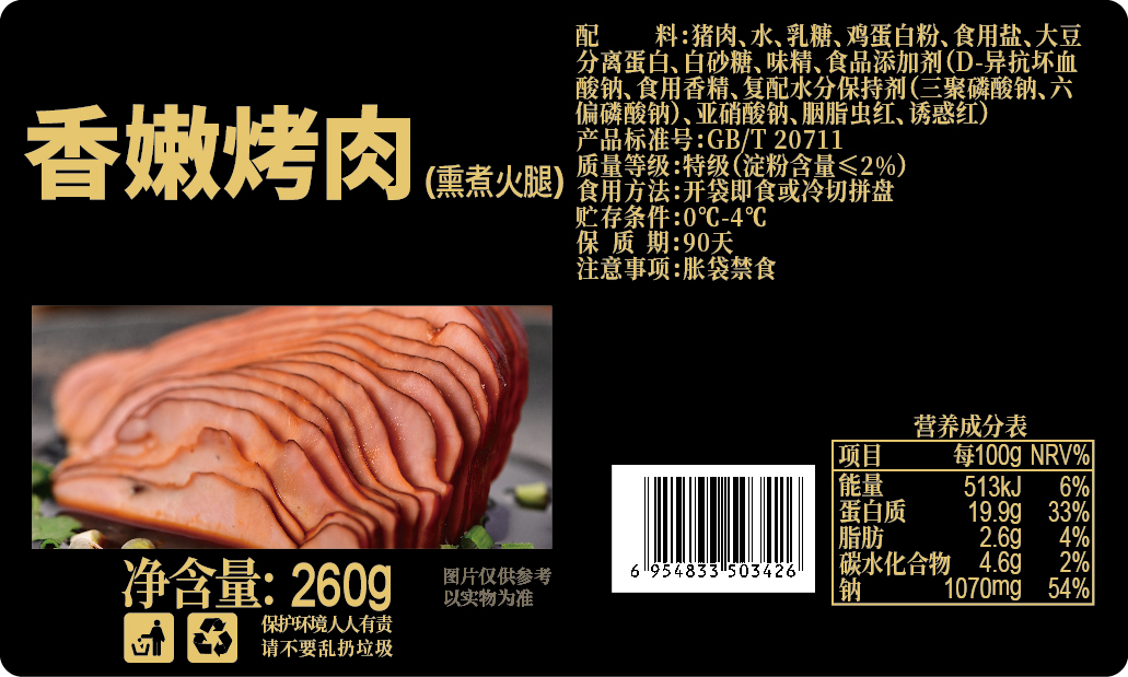 教你如何選用不干膠標(biāo)簽材質(zhì)？