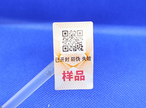 最常見的二維碼防偽標(biāo)簽有哪些應(yīng)用？