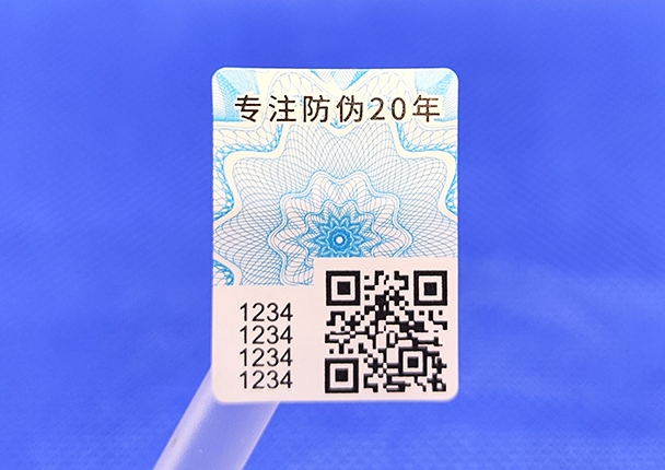 二維碼防偽標簽是如何做到防偽的？