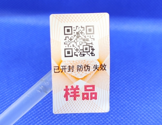 小小標(biāo)簽大作用，易碎防偽標(biāo)簽的奇妙世界
