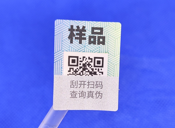 扒一扒刮開式防偽標簽，真的安全無虞嗎?