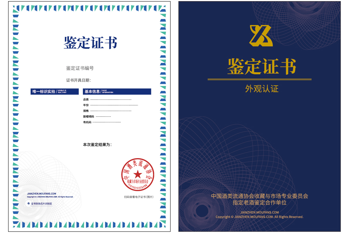 解鎖防偽證書印刷秘籍，讓假冒無處遁形！