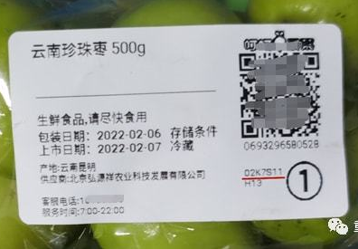 生鮮產(chǎn)品數(shù)字標(biāo)簽到底比傳統(tǒng)標(biāo)簽好在哪？
