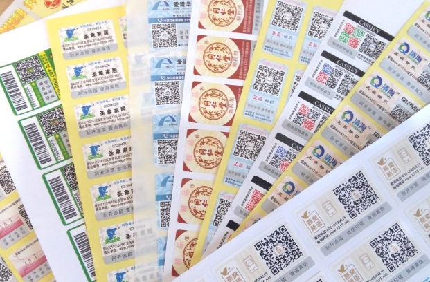 定制防偽標(biāo)簽，這些資料你備齊了嗎?