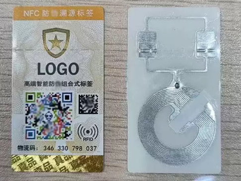 護(hù)膚品適配的防偽標(biāo)簽樣式推薦