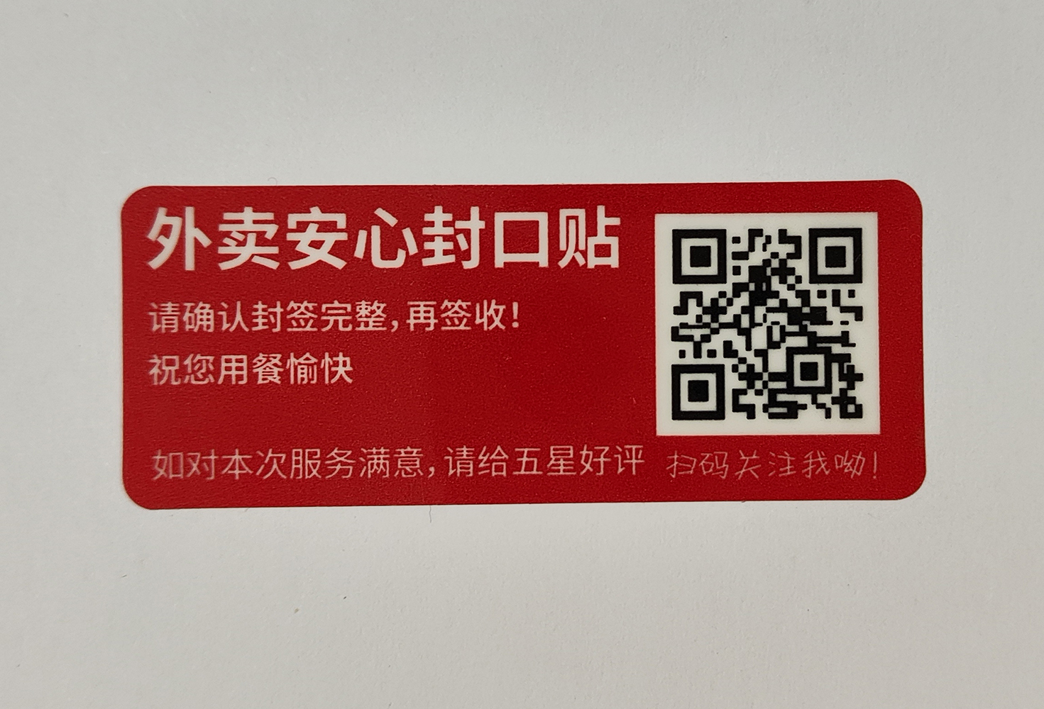 外賣簽定制廠家