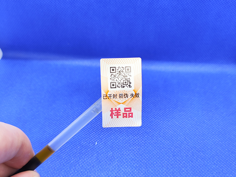 易碎紙防偽標簽定制，高價值產品防拆防轉移防偽解決...